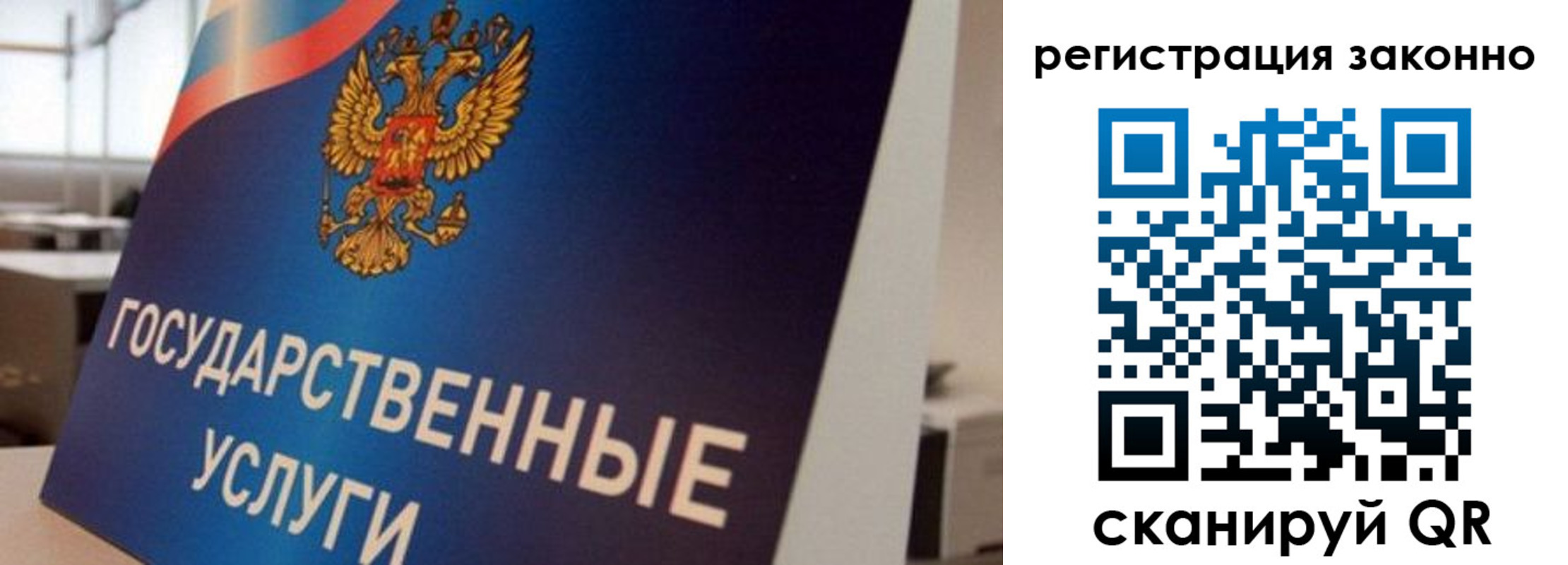где прописаться в Владимире