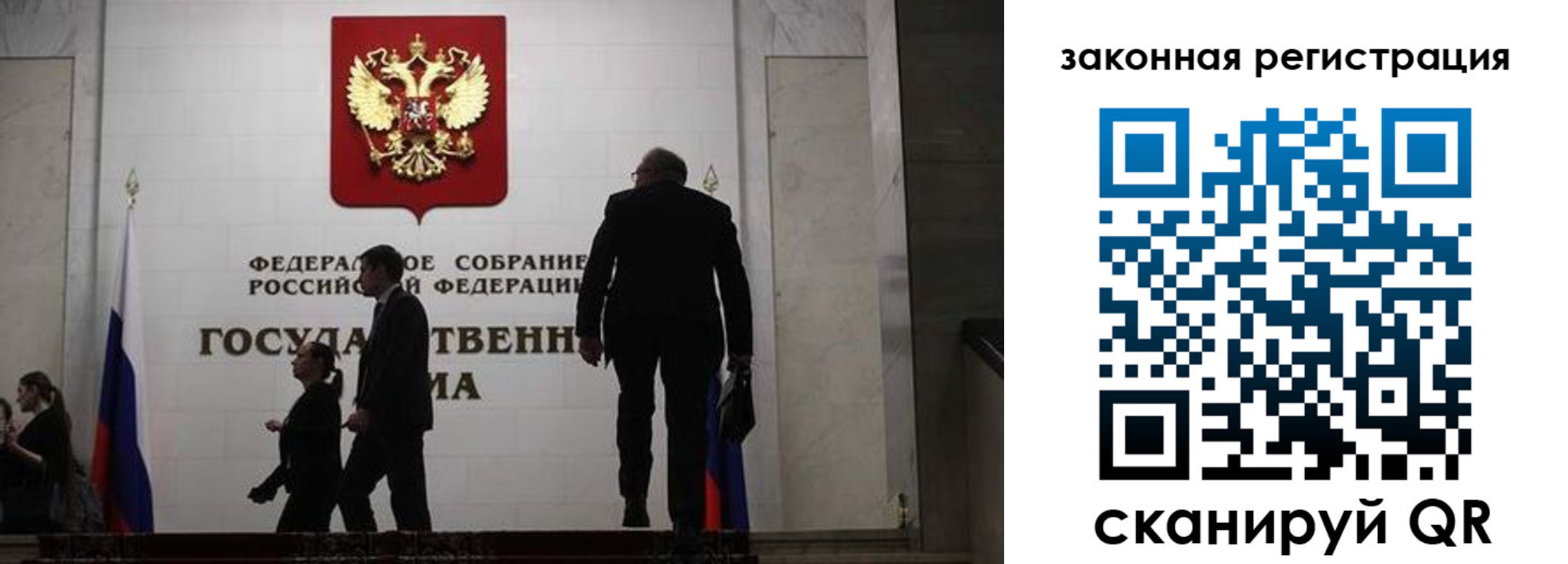 прописка иностранных граждан в Владимире